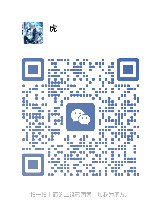 扫一扫加微信-神威资源网
